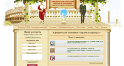 Desktop Screenshot of prigonim.ru
